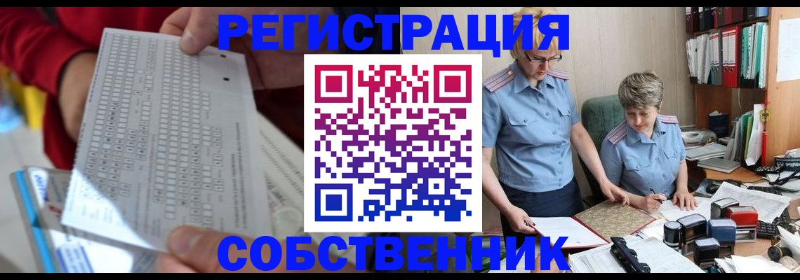 прописка для кредита в Гусиноозёрске